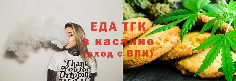 Canna-Cookies марихуана  сколько стоит  ОМГ ОМГ как зайти  Касли 