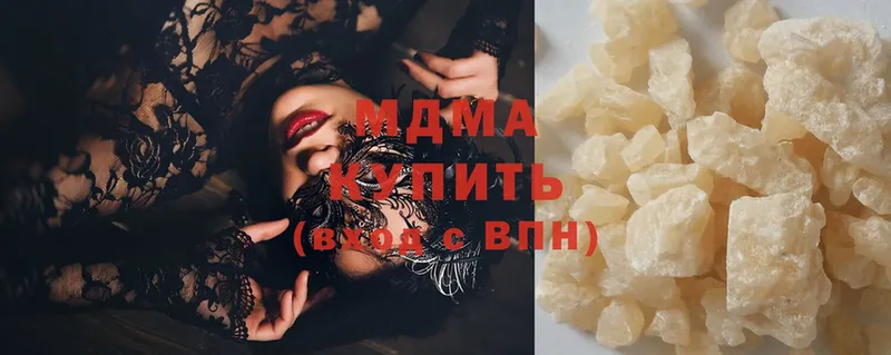 MDMA молли  мега как зайти  Касли  где продают  